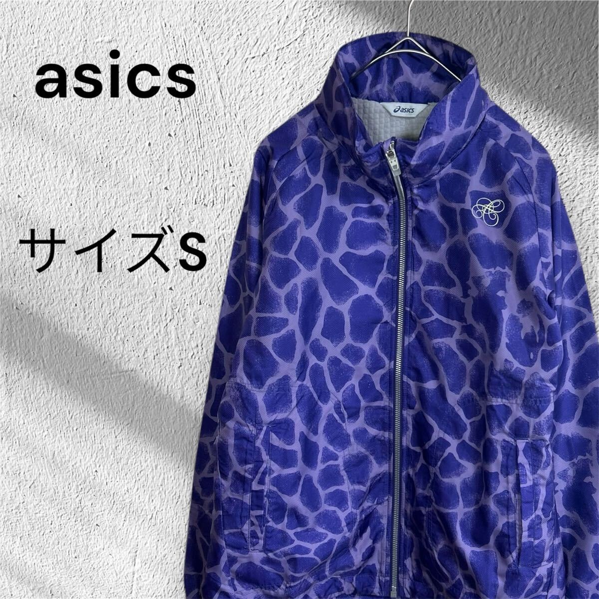 asics パープル×キリン柄 ウィンドブレーカー/Sサイズ拍卖