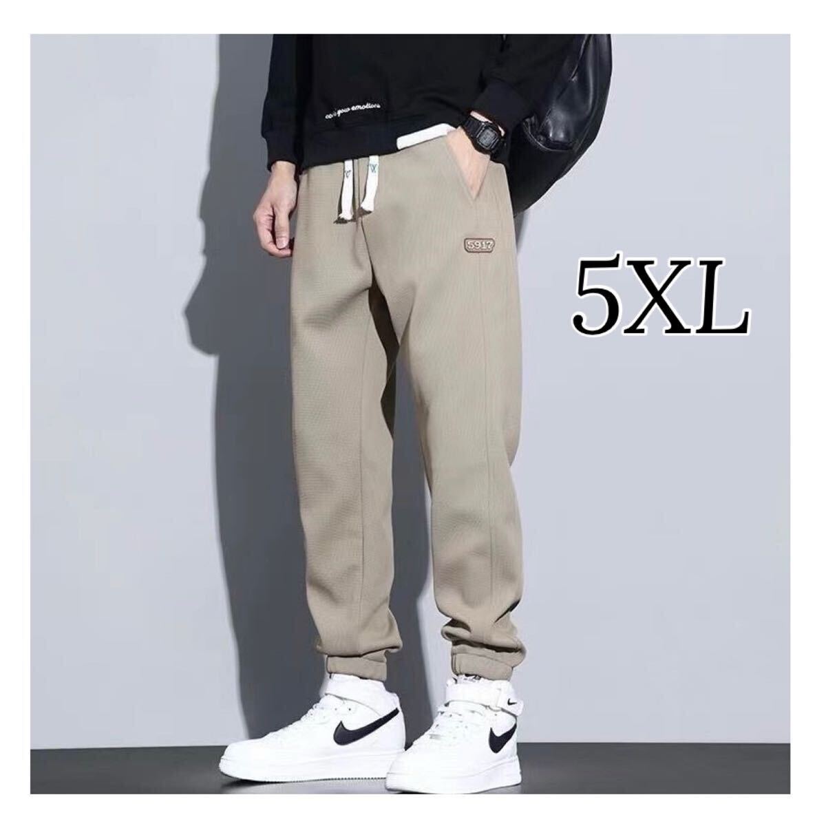 メンズ スウェット ジョガーパンツ カジュアル スポーツ 部屋着 ベージュ 5XL 6L 薄手拍卖