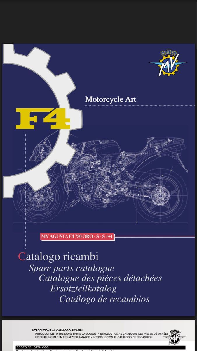 AGUSTA F4 1000/750 オーナーズ マニュアル拍卖