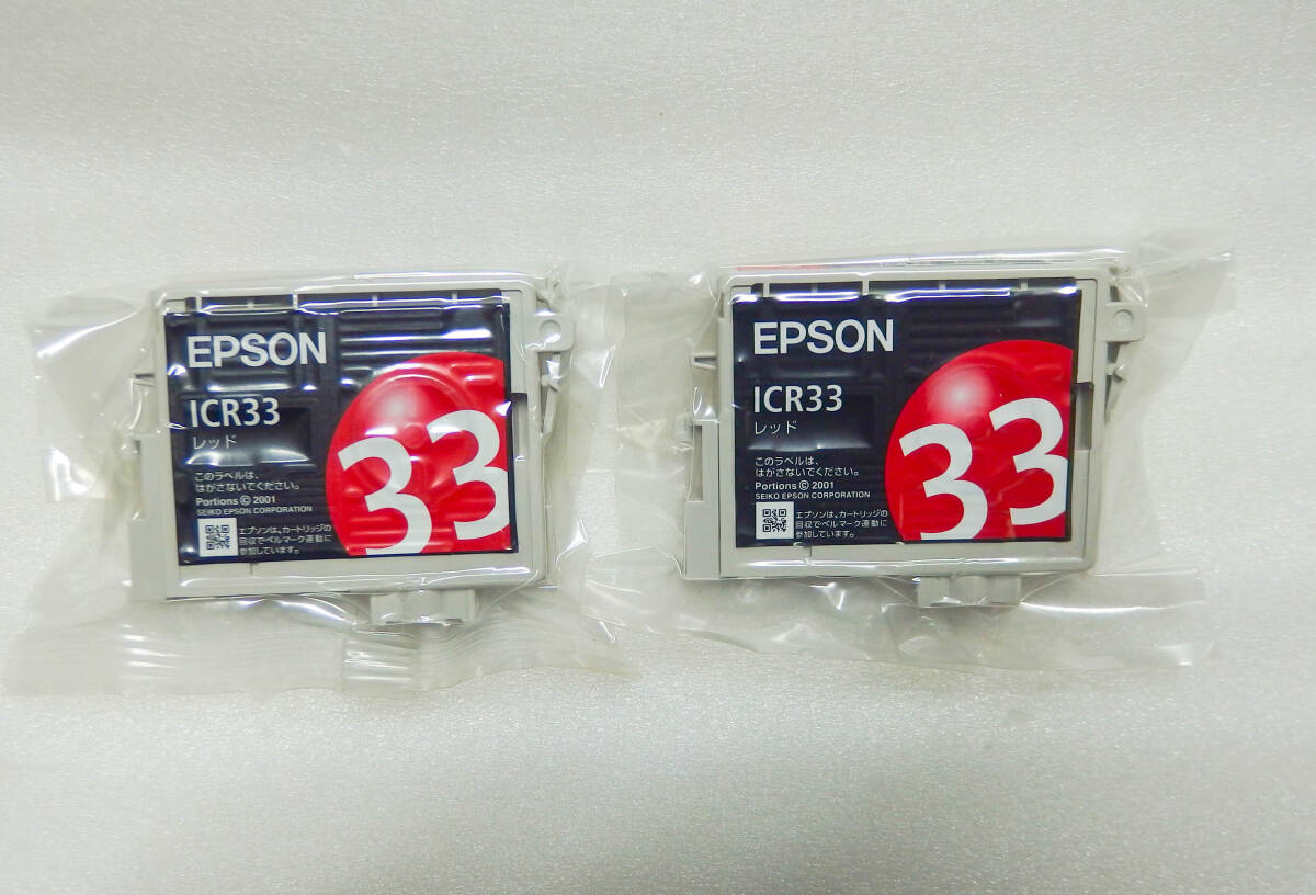 エプソン純正インクカートリッジ ICR33(レッド)x2個 未使用未開封品拍卖