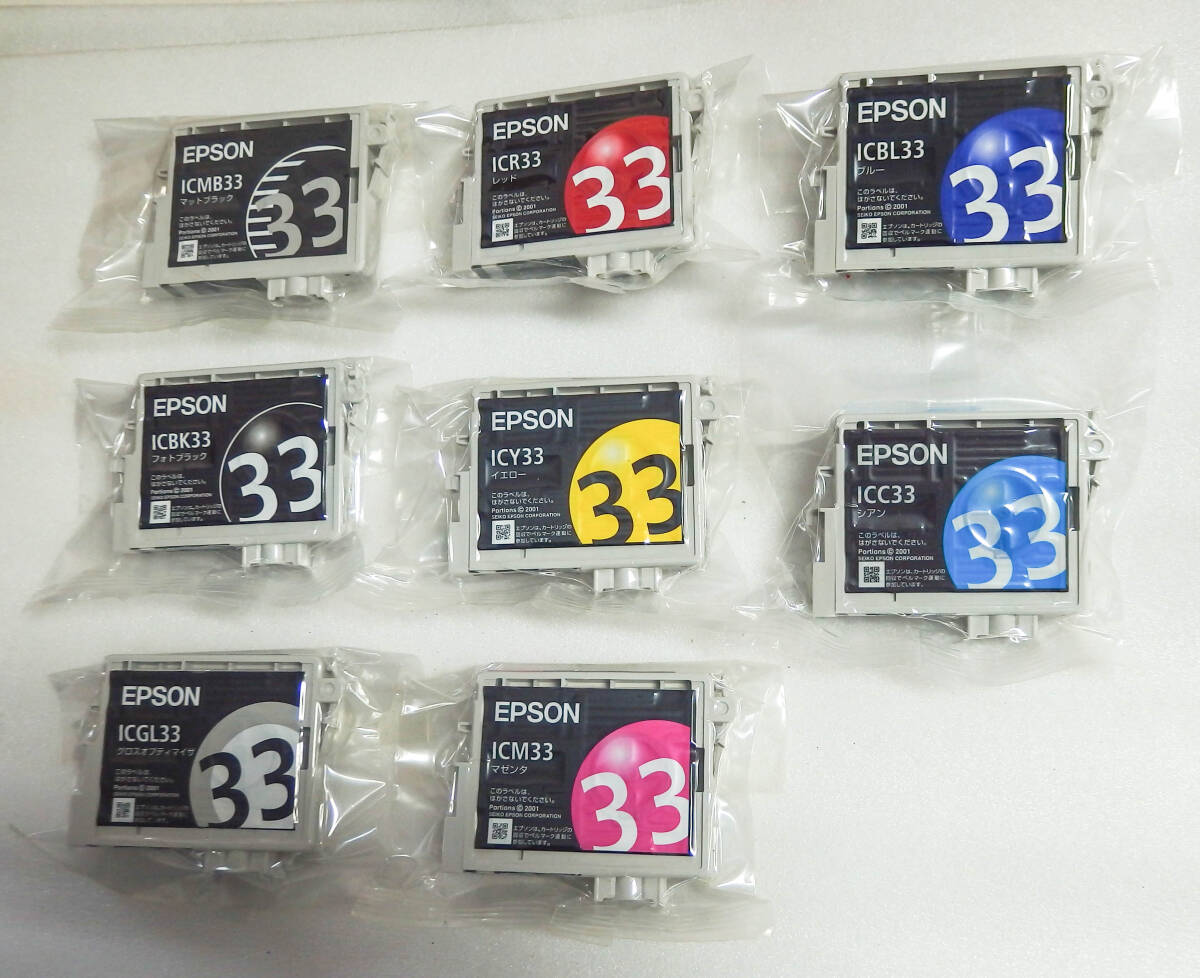 エプソン IC33 純正インクカートリッジ 全色 8種類 未使用未開封品拍卖