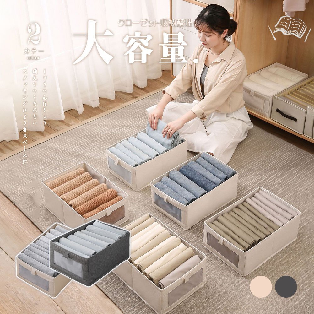 おしゃれな収納ボックス 収納ケース 小物収納 下着収納 靴下収納 引き出し 可視化窓 衣類収納 小物収納 ネクタイ収納 布製 綿 亜麻 S-01拍卖