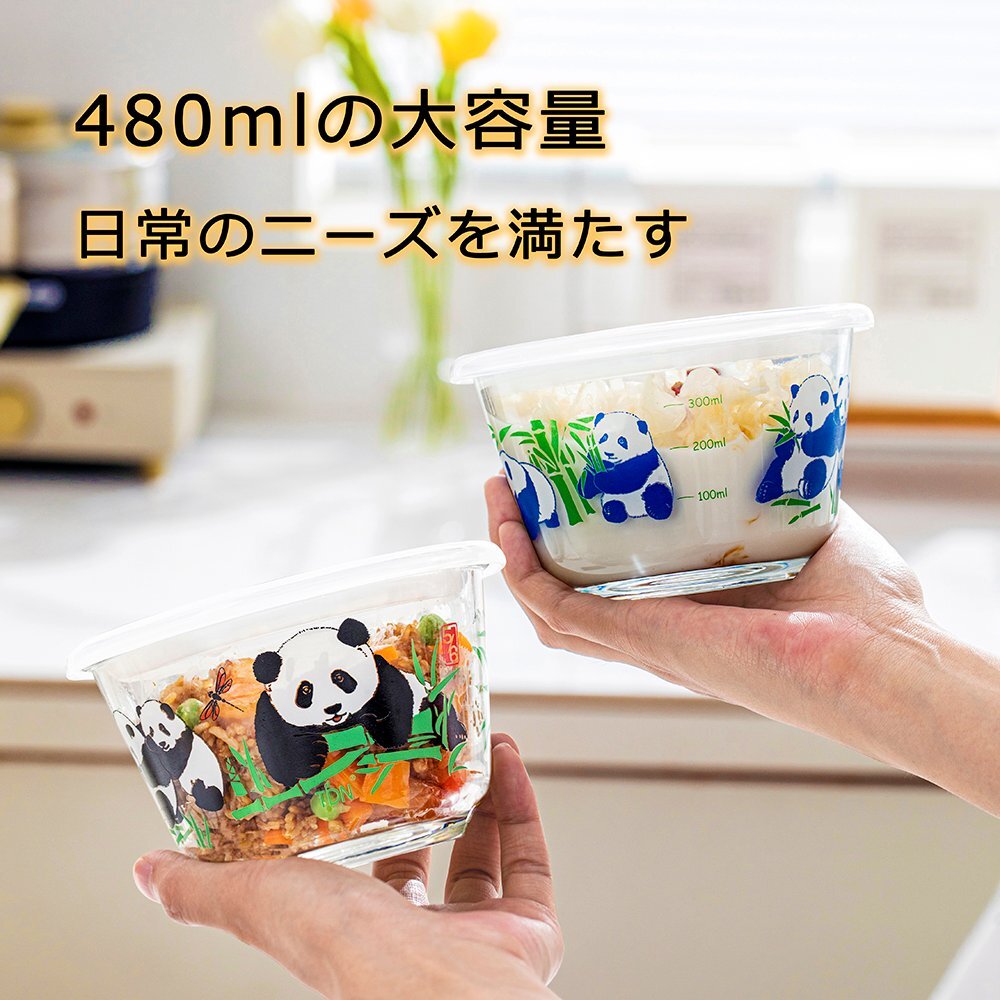 パンダ 耐熱ガラス容器 保存容器 ぱんだ 480ml 電子レンジ対応 オーブン 食器洗い機可 新生活 ギフト 丸型 可愛い 耐熱容器拍卖