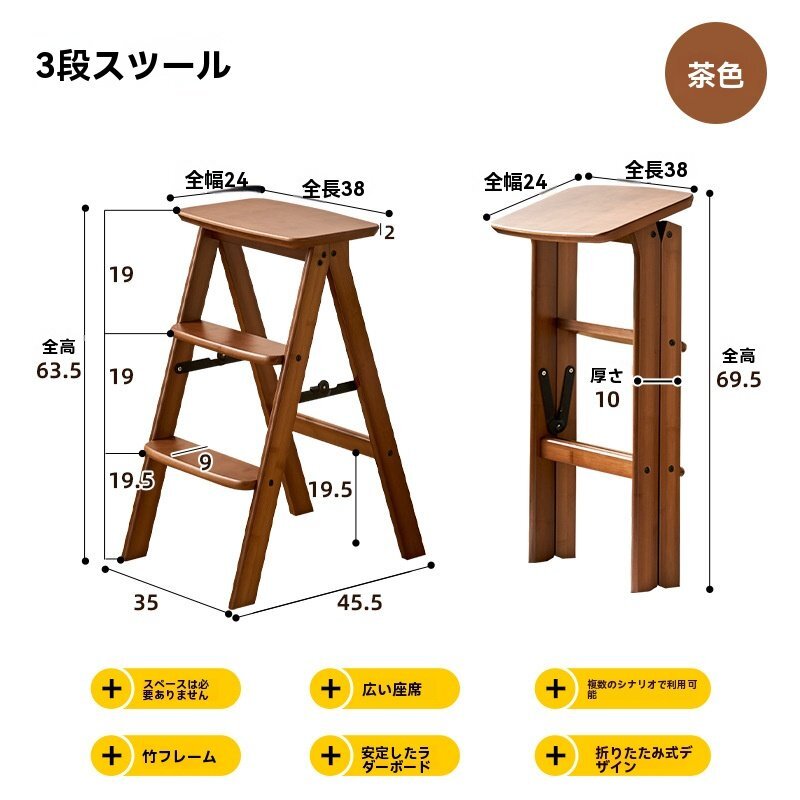 家庭用多機能キッチンハイター折り畳み式ベンチ高さ3段踏み台携帯式厚手小型ベンチバーベンチ拍卖