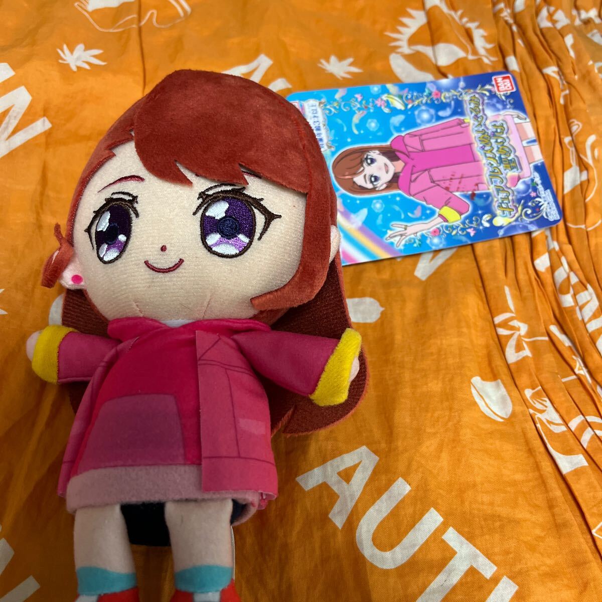 キュアフレンズぬいぐるみ 聖あげは バンダイ プリキュア拍卖