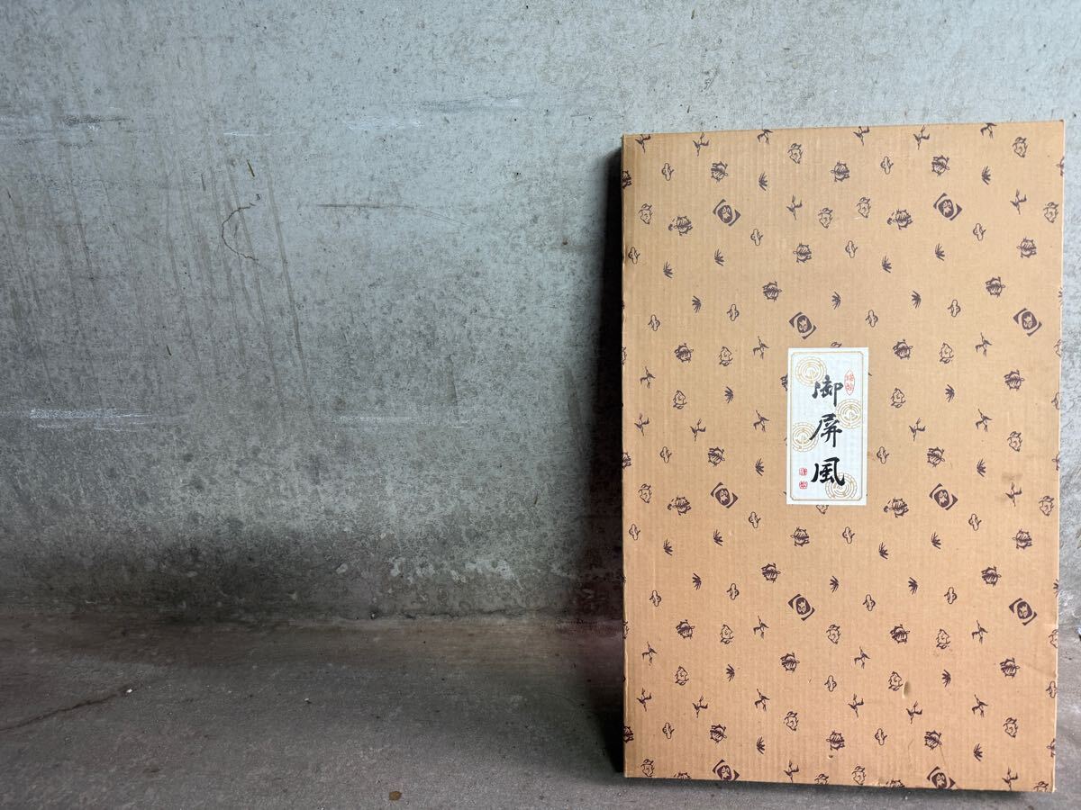 五月人形 金屏風 高さ約59.5cm こどもの日 茶道具拍卖