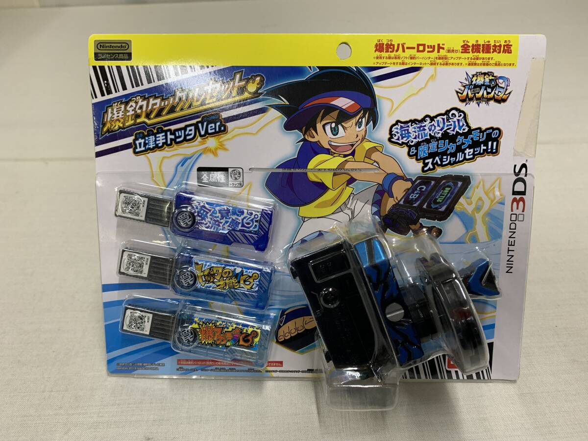 爆釣りタックルセット 立津手トッタVer.海流のリール&限定シカケメモリーのスペシャルセット!!爆釣りバーハンター拍卖