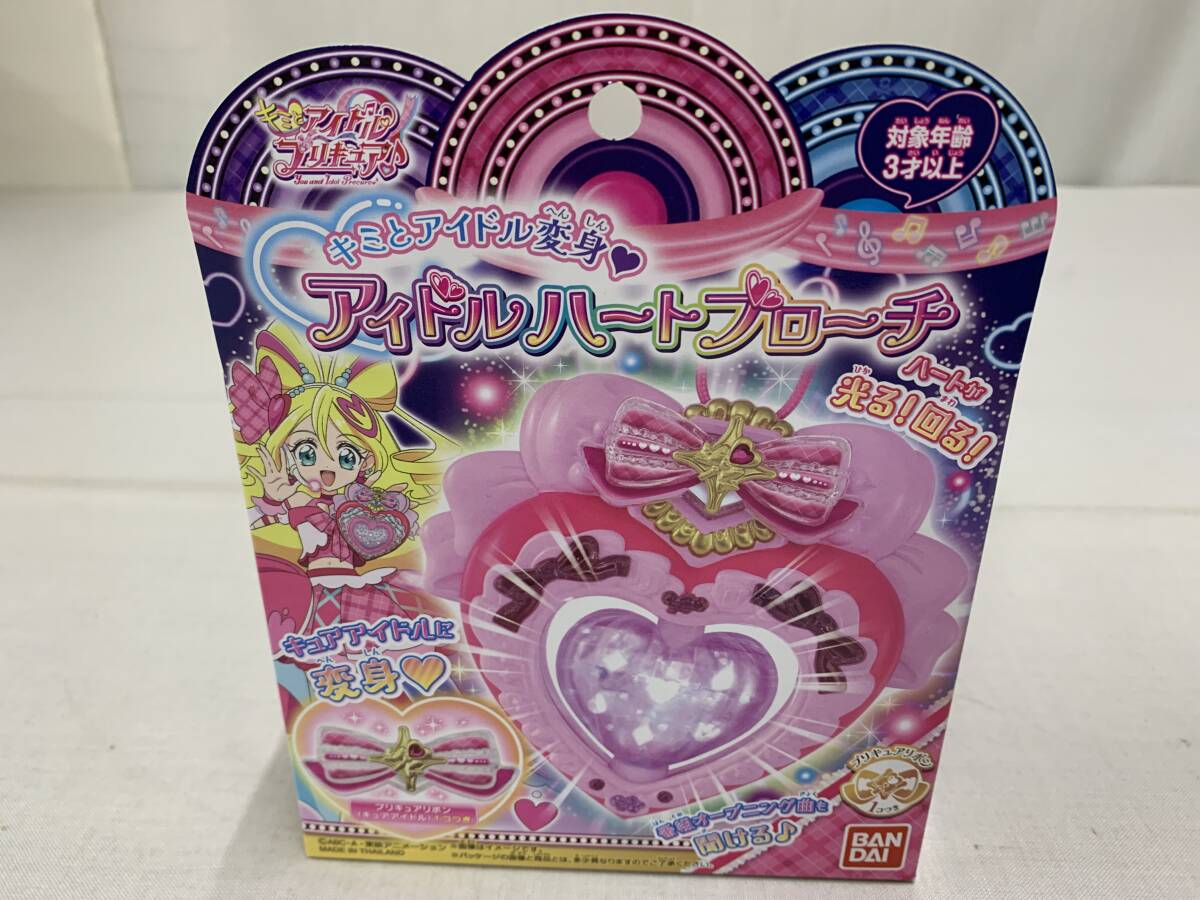 キミとアイドルプリキュア♪ キミとアイドル変身 アイドルハートブローチ ハートが光る!回る! 2025 BANDAI拍卖