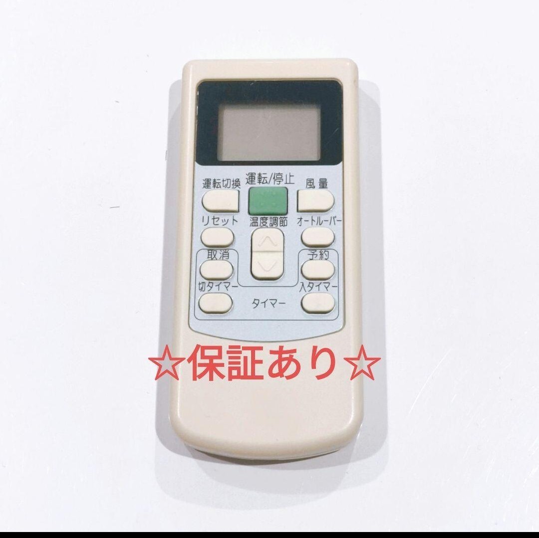 2431 日立 ヒタチ PC-LH3A エアコン リモコン拍卖