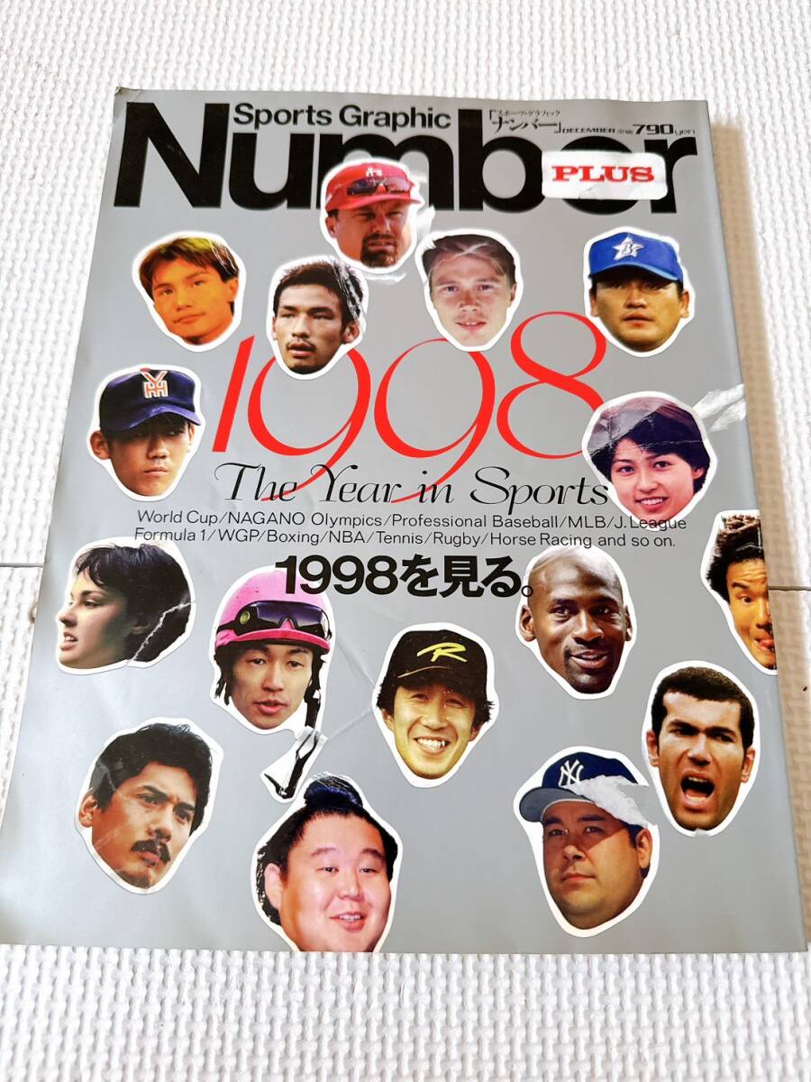 ★Number PLUS 1998年を見る。 中田英寿 佐々木主浩 畑山隆則 松坂大輔 マグワイヤ ハッキネン 岡崎朋美 ヒンギス 入手困難拍卖