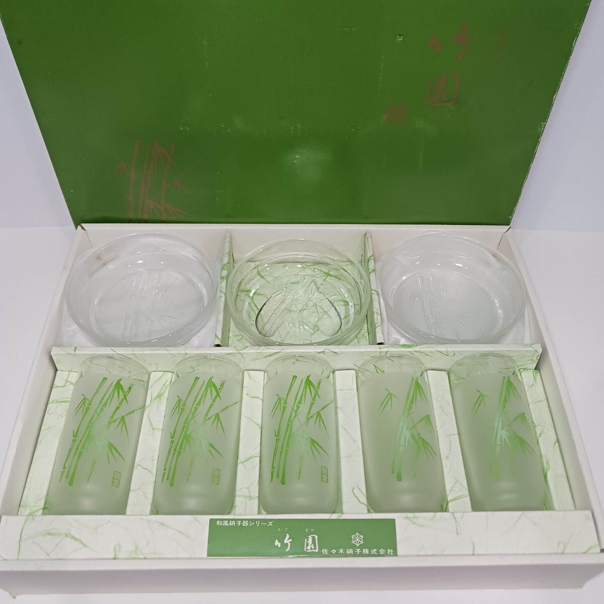 小鉢付 タンブラー セット 和風 硝子 器 シリーズ 竹園 曇りガラス ガラス 食器 小皿 カップ コップ タンブラー 竹柄 笹 小鉢 未使用 ao拍卖