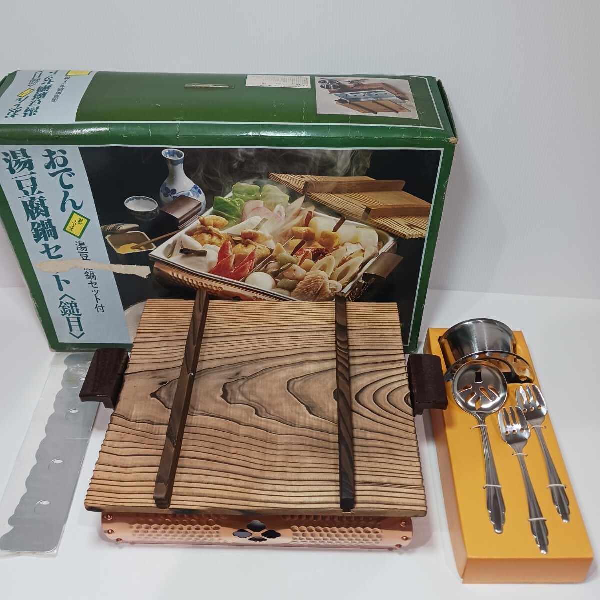 おでん 鎚目 湯豆腐鍋 セット おでん鍋 調理器具 鍋 角型 昭和レトロ 木製蓋 卓上 コンロ おたま フォーク アルミ製 銅メッキ 未使用 ao拍卖