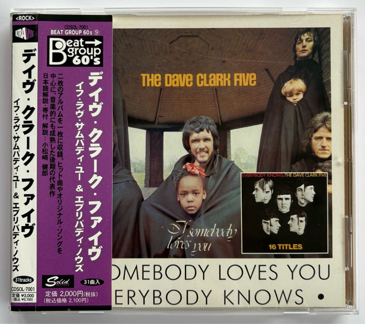 DAVE CLARK FIVE 『 IF SOMEBODY LOVES YOU ・EVERYBODY KNOWS (2in1) 』独輸入 日本ULTRA DISTRIBUTION盤 CD 日本仕様 帯、解説あり拍卖