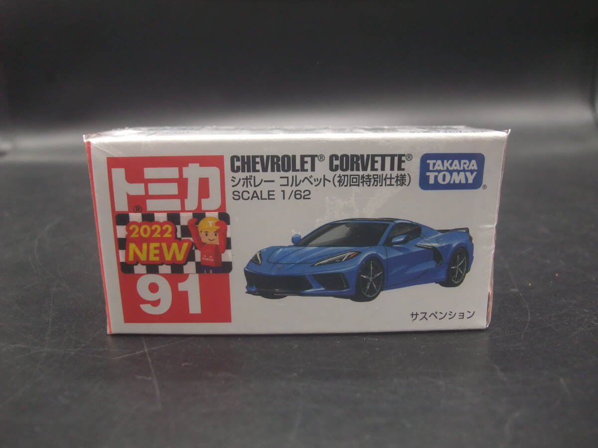 トミカ  91 シボレー コルベット 初回特別仕様 絶版 シュリンク未開封拍卖