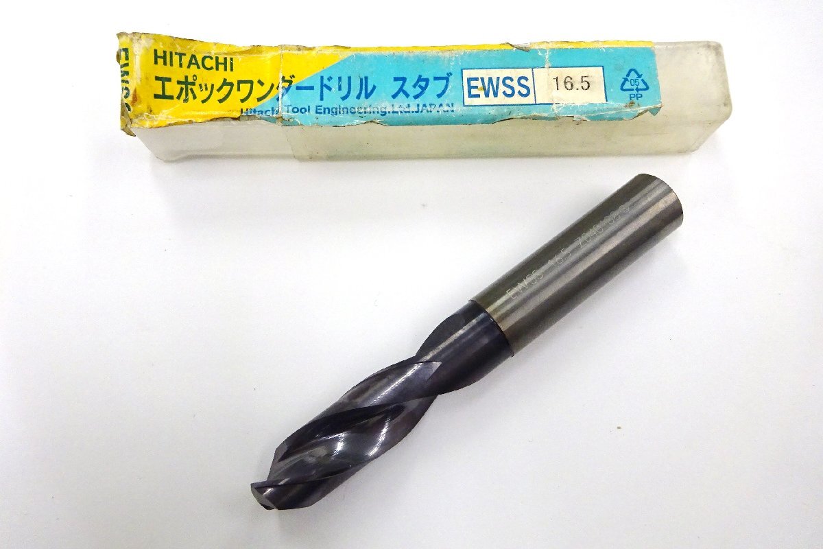 HITACHI ストレートシャンクドリル 16.5mm EWSS 超硬 シャンクΦ17 送料無料拍卖