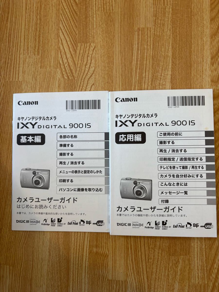 Canon キャノン デジタルカメラ IXY DIGITAL 900 IS 説明書 基本編 応用編拍卖
