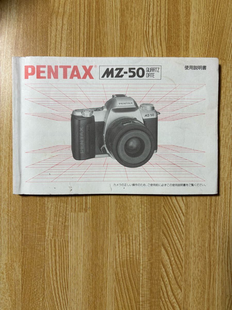 PENTAX MZ-50 使用説明書 取扱説明書拍卖