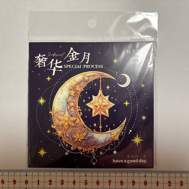★海外ステッカー シール 【TB82】PET素材 星空・星と月・宇宙・夜空 6枚入り 日記・ジャンクジャーナル・コラージュに拍卖
