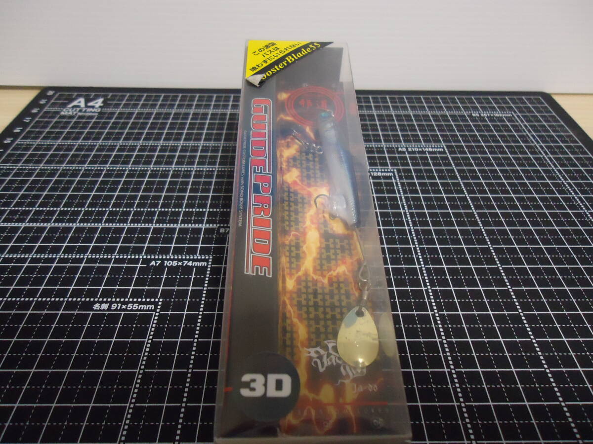 バレーヒル ブースターブレード55(P02) 未開封品拍卖