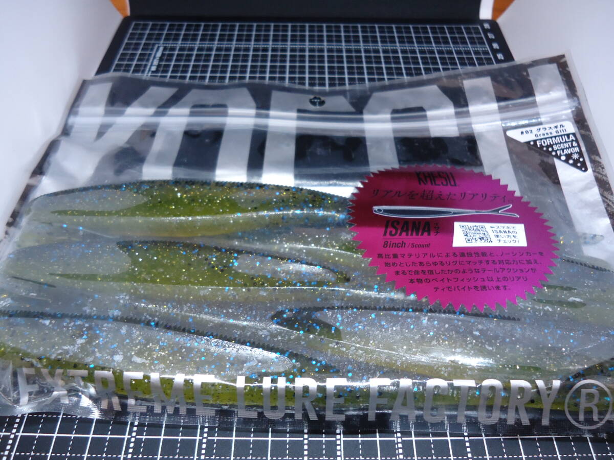 カエス イサナ8(02) 未開封品拍卖