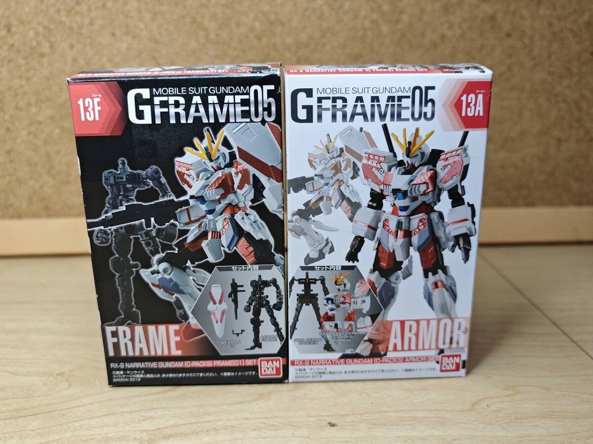開封品 Gフレーム05 ナラティブガンダム C装備 13A 13F アーマー フレーム ARMOR MOBILESUIT GUNDAM 機動戦士 ガンダム フィギュア BANDAI拍卖