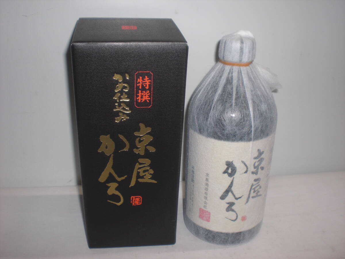 京屋酒造/京屋かんろ25度720ミリ化粧箱付き宮崎産本格芋焼酎拍卖