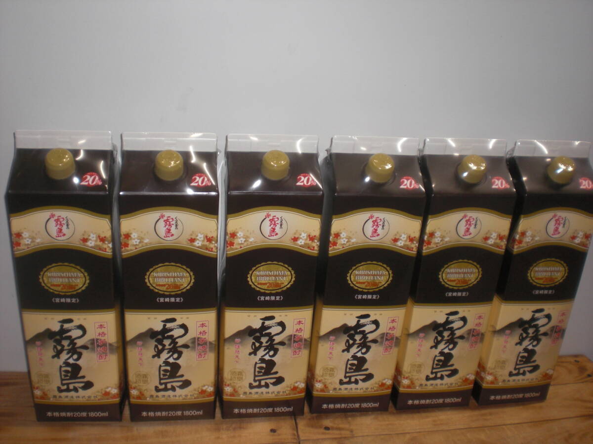 霧島酒造/霧島「宮崎限定品」20度1800ミリ6本セツト価格宮崎産本格芋焼酎拍卖
