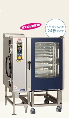 ★新品 ガス式 スチコン マルゼン SSCGX-24D スーパースチームコンベクションオーブン 店舗 業務用オーブン●送料込拍卖