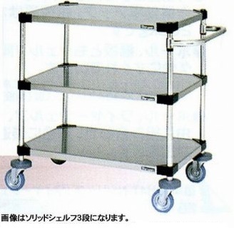 ★新品 ワゴン台車 マルゼン ASC30S-L1220SB オールマイティカート 厨房 店舗 ソリッドシェルフ3段 幅1220x613●送料込拍卖