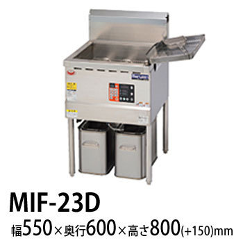 ★新品 厨房 業務用フライヤー マルゼン MIF-23D 低周波電磁フライヤー 店舗 揚げ物 1槽23L ●送料込拍卖
