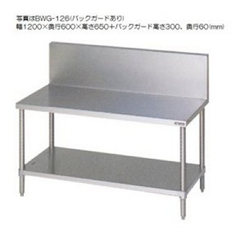 ★新品 幅1200x450 ステンレス台 マルゼン BWG-124 ガス台 コンロ台 店舗 作業台 ●送料込拍卖