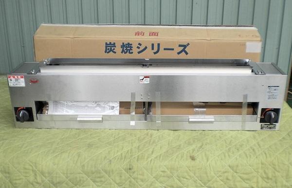 ★新品 グリラー 焼き物器 マルゼン MGKS-102 下火ガス赤外線グリラー 串焼き鳥 店舗 業務用 ●送料込拍卖