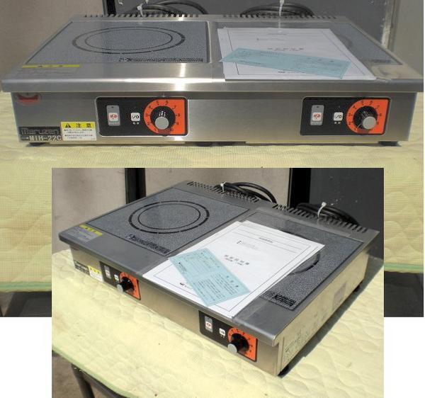 ★新品 マルゼン MIH-22C IHコンロ 電磁調理器 店舗 業務用 卓上コンロ●送料込拍卖