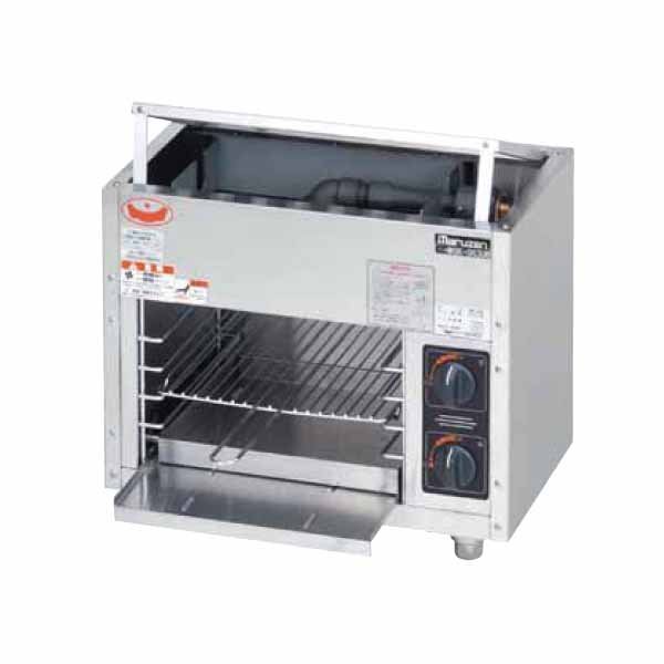 ★新品 グリラー 焼き物器 マルゼン MGK-053UB 上火式スピードグリラー 焼物器 店舗 業務用 ●送料込拍卖
