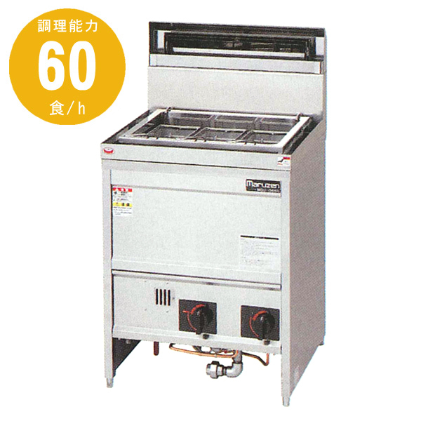 ★新品 ゆで麺器 ゆで麺機 マルゼン MGU-066PG パスタ釜 スパゲティ釜 麺ゆでめん 店舗 ●送料込拍卖