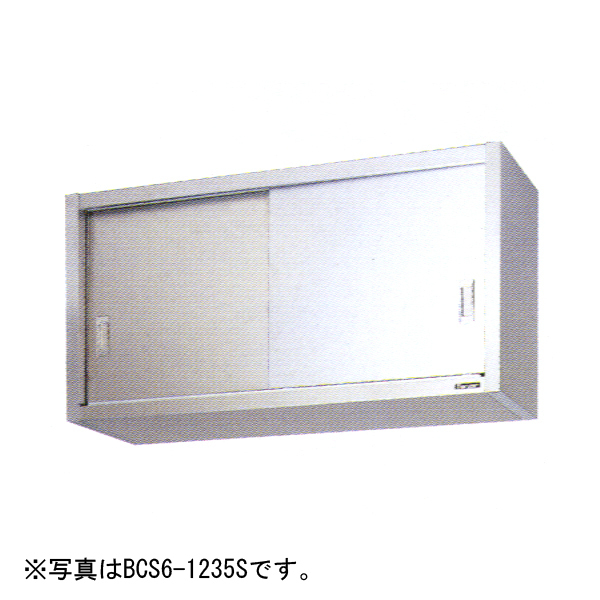 ★新品 幅600x300x600 ステンレス棚 マルゼン BCS6-0630S 吊戸棚 たな 店舗 厨房 収納庫 ●送料込拍卖