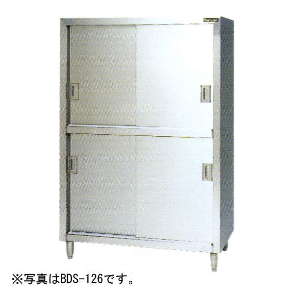 ★新品 マルゼン BDS-126 ステンレス食器棚 戸棚 たな 幅1200x600x1800 店舗 厨房 収納庫 ●送料込拍卖