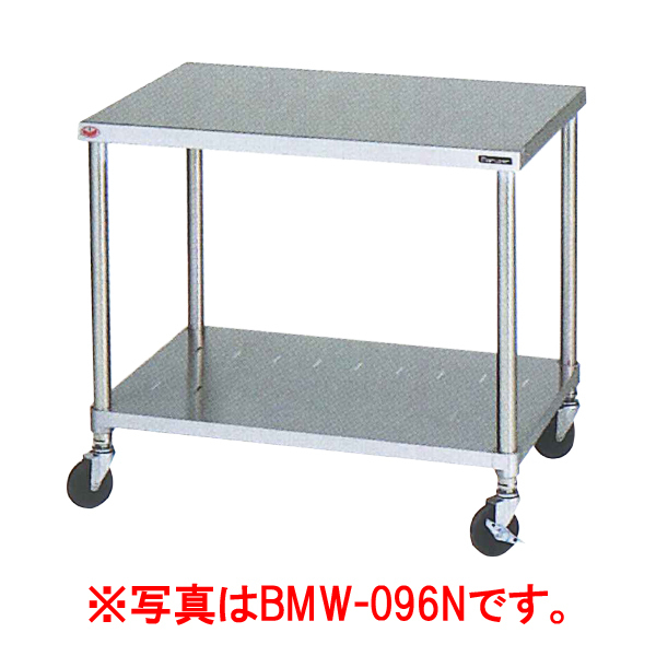 ★新品 ステンレス ワゴン台 マルゼン BMW-096N 移動台 キャスター台 幅900x600 店舗 厨房 ●送料込拍卖