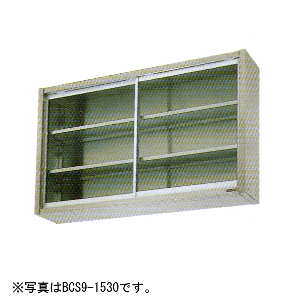 ★新品 幅1200x350x600 ステンレス棚 マルゼン BCS6-1235 吊戸棚 ガラス引戸 たな 店舗 ●送料込拍卖