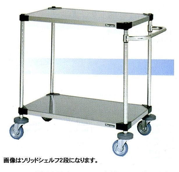 ★新品 ワゴン台車 マルゼン ASC20S-L1220SB オールマイティカート厨房ソリッドシェルフ2段 幅1220 店舗●送料込拍卖