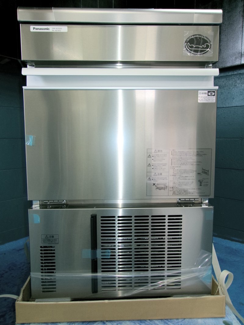 ★新品 パナソニック SIM-AS3500 キューブアイスメーカー 製氷機 35kg 店舗 ●送料無料拍卖