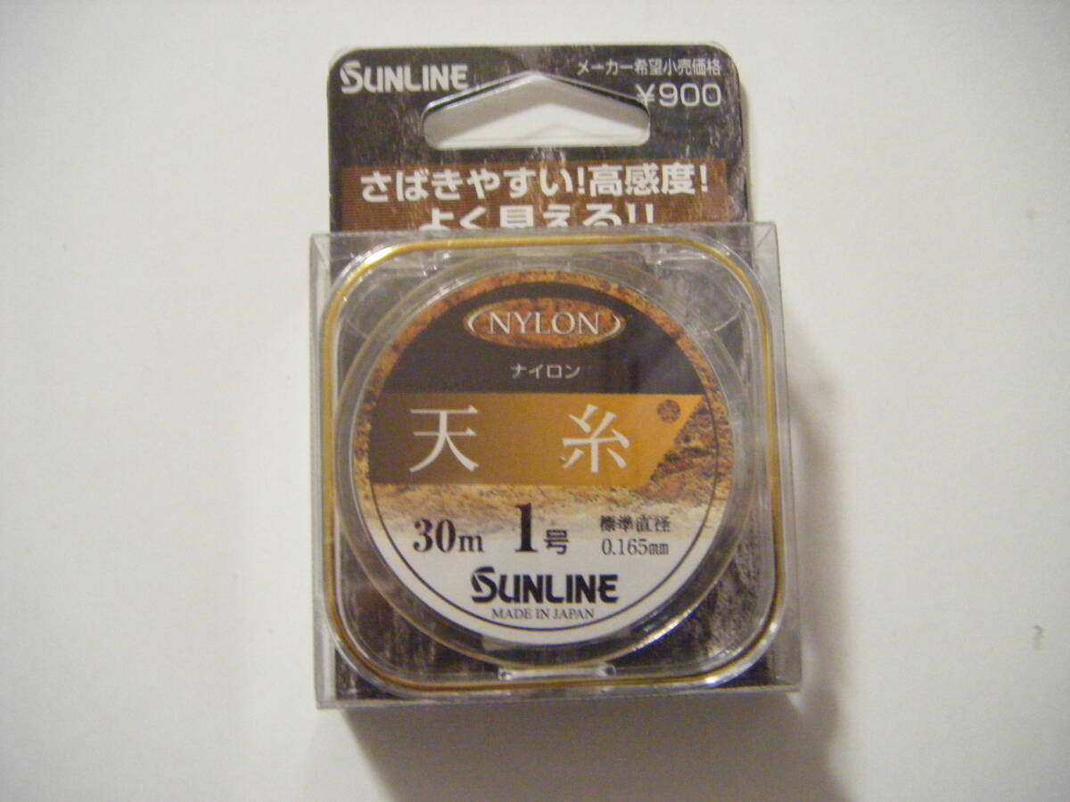 ◎◎ サンライン ナイロン 天糸 (1号-30m) ◎◎ 拍卖