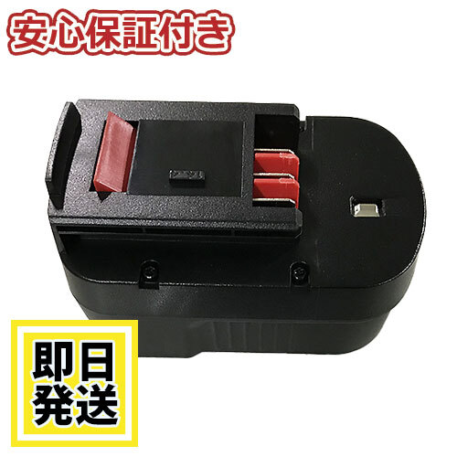 A144EX ブラックアンドデッカー BLACK+DECKER 14.4V バッテリー 3000mAh ニッケル水素電池 互換品拍卖