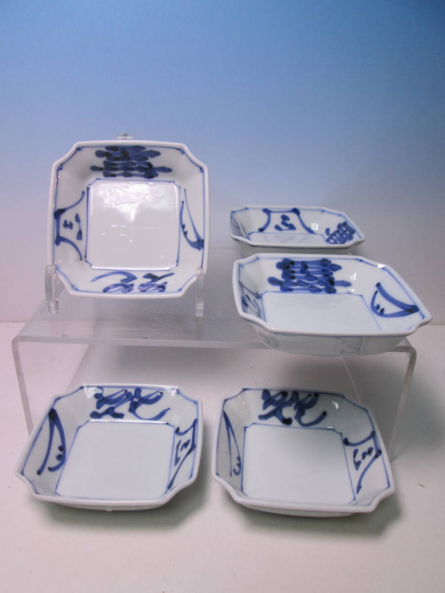 ☆お料理屋さんの器 在銘 染付 風雪月花文 四方皿 向付/茶懐石/割烹/日本料理拍卖