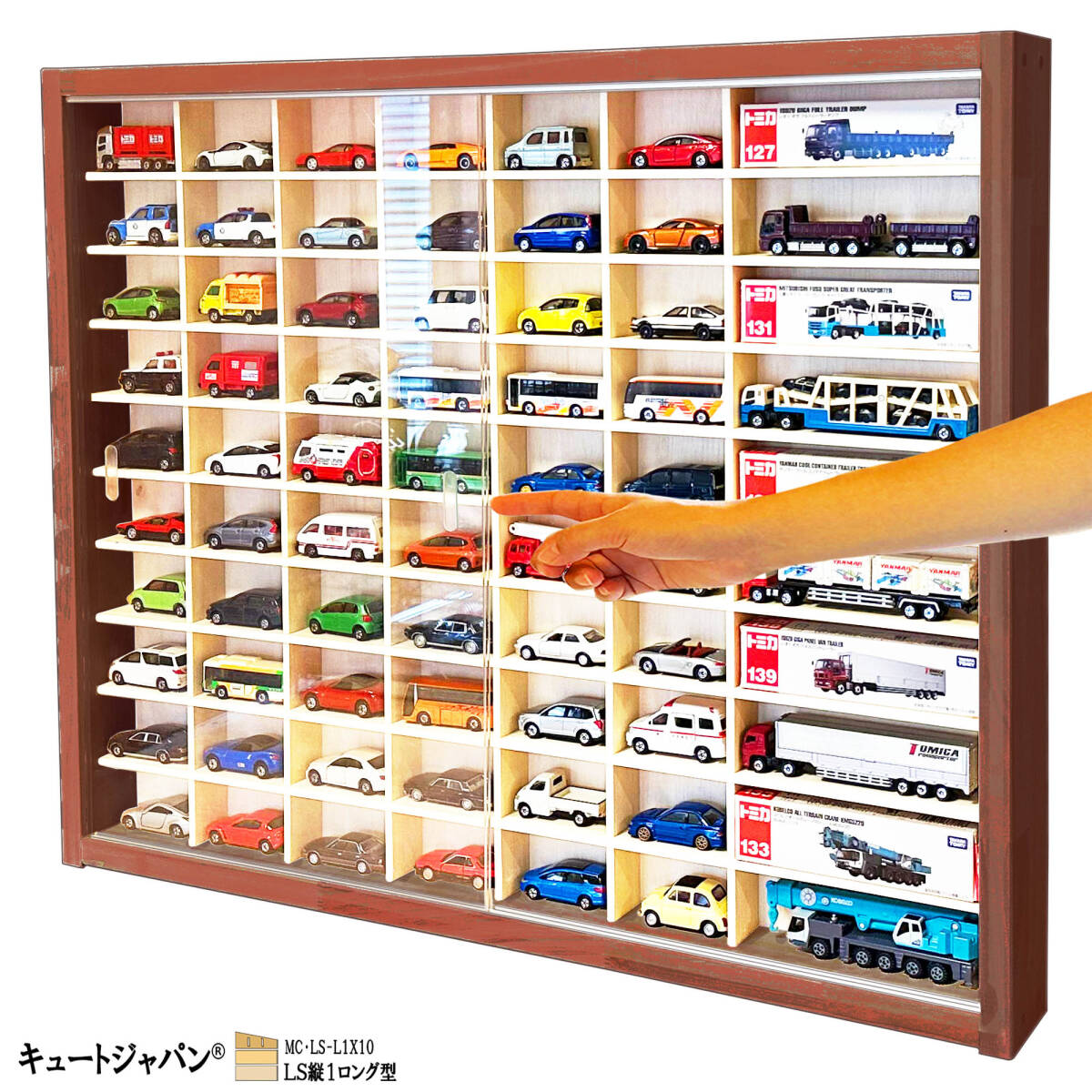 送料無料★木製ミニカーケース トミカ60台・ロングトミカ10台 アクリル障子付 マホガニ色塗装 日本製 コレクション LS縦1ロング型拍卖