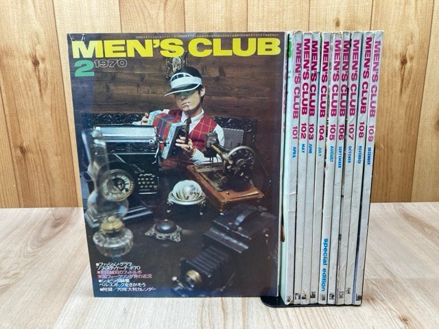 MEN'S CLUB メンズクラブ 1970年10冊(1/3月号欠)/くろすとしゆき・小林泰彦 YDE1032拍卖