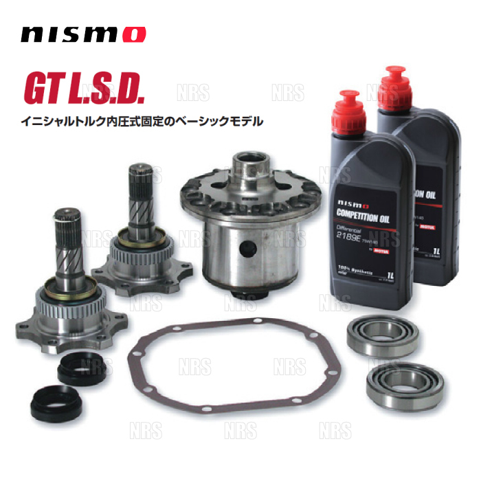 NISMO ニスモ GT L.S.D. (2WAY/リア) ローレル C35/HC35/GC35/GCC35/SC35 RB20DE/RB25DE/RD28 (38420-RS020-CA拍卖