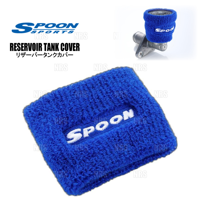 SPOON スプーン リザーバータンクカバー (1個) S660 JW5 S07A (ORG-90000-020拍卖