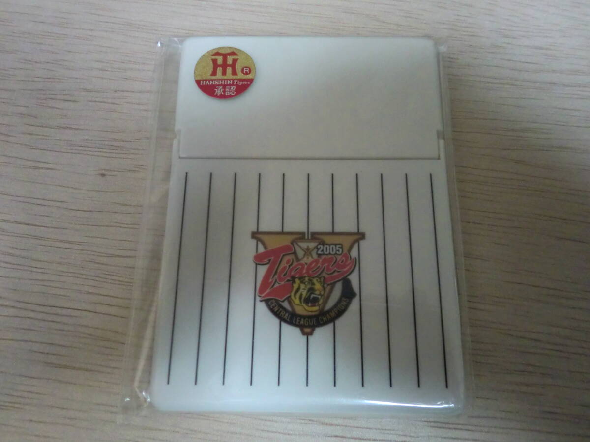 阪神タイガース 優勝記念 ミラー付き油取り紙拍卖