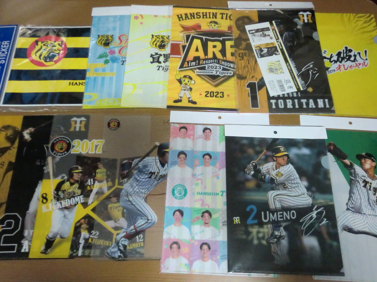 阪神タイガース クリアファイル 鳥谷 敬 等 まとめ セット拍卖